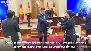 Садыр Жапаров принял участие в заседании ШОС