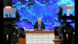Большая пресс-конференция Владимира Путина