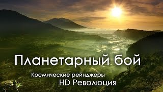 КР HD:"Тонущий остров"