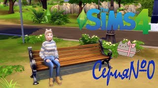 Создание Персонажа  Для Династии/The sims 4/CAS