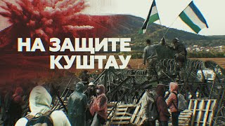 «История закрыта»: в Башкирии активисты добились сохранения шихана Куштау