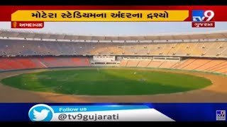 Inside the Motera cricket stadium | TV9News
