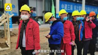 兄弟俩援建雷神山，1万8工资全捐出