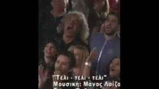 Και ο Τάκης Τσουκαλάς στο Λαζόπουλο?