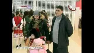 Second Global Village in Berdyansk
