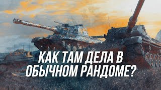 Как себя чувствует Progetto M40 mod. 65 после нерфа??