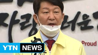 신규 확진자 무더기로...지역사회 '슈퍼 전파' 시작? / YTN