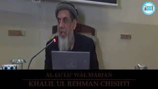 Al Lu Lu Wal Marjaan by Khaleel ur Rehman Chishti 7