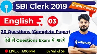 3:00 PM - SBI Clerk 2019 | English by Vishal Sir | SBI Clerk 30 Questions (Complete Paper)