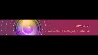 المحرق - الاهلي| النهائي الأول - دوري الدرجة الأولى للكرة الطائرة 2019-2020م