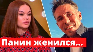 Алексей Панин ЖЕНИЛСЯ второй раз