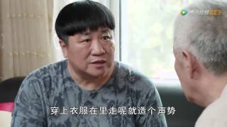 乡村爱情浪漫曲上20《乡村爱情8上》第20集 完整版HD720P