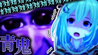 【ホラーゲーム実況】超絶ビビリな女の子でも青鬼ぐらい有名だったらネタバレしすぎてて絶対に叫ばない説【青鬼】