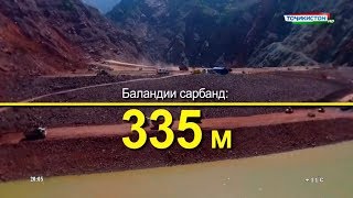 Дар бораи НБО «Роғун» / Рогунская гэс 2018 roghun