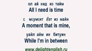 Песни на английском языке слушать онлайн I'm Not A Girl