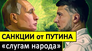 СРОЧНО! - поставлен крест на возможности договориться с Россией – последние новости и события