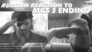 RUSSIAN REACTION TO MGS 3 -  ENDING