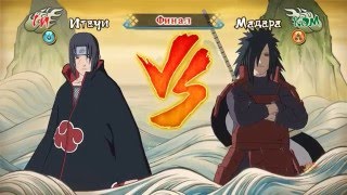 Naruto Shippuden Ultimate Ninja Storm Revolution ОБСУЖДАЕМ АНИМЕ One-Punch Man Часть 12