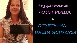 ОТВЕТЫ на ВОПРОСЫ подписчиков июль 2015, Радужки Rainbow Loom.