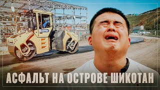 Когда кончаются иллюзии. У японцев бомбит от "россиизации" Курил!