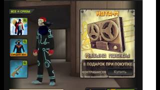 Общий аккаунт на контра сити #3 ( ДОНАТ , КИБОРГ )
