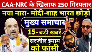 Nonstop News|30 January आज की ताजा खबरें|News Headlines|weather news|vidhan sabha election 2020|SBI