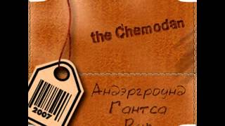 the Chemodan - Андэргроунд Гантса Реп (EP) [2007]