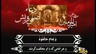 Du'a Saname Quraysh, دعاء صنمي قريش