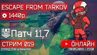 Escape From Tarkov - В одиночку!
