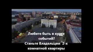кемерово недвижимость продажа квартир