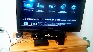 IPTV ZALA через WiFi очень просто!