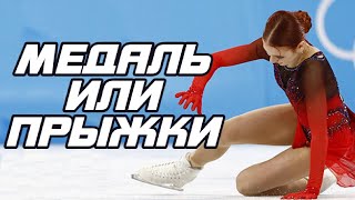 Трусова должна выбрать медаль или прыжки - Ягудин о Саше