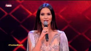تعرف على من سيصبح الفاشون ستار  |  #FashionStarAR