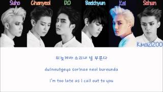 EXO-K - Thunder [Hangul/Romanization/English] Color & Picture Coded HD