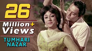 Tumhari Nazar Kyon Khafa Ho Gayi - Md. Rafi, Lata Mangeshkar, Do Kaliyan Song