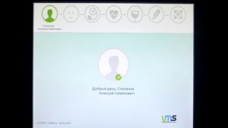 Автоматизация предрейсовых медосмотров UMS Диагностический шлюз