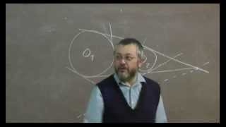 Лекция 2011.11.26 Часть 4/8 Три окружности