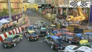 第六十一屆澳門格蘭披治大賽車 (華夏賽車大獎賽) 61 ST MACAU GRAND PRIX