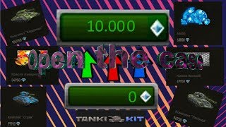 УГАДЫВАЮ КОНТЕЙНЕРЫ - ПОЛУЧАЮ КРИСТАЛЛЫ TANKIKIT