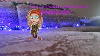 Где Скачать Крякнутый Bandicam? | Miss Kate Avataria