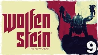 Wolfenstein: The New Order. #9: Ночной кошмар (пасхалка).