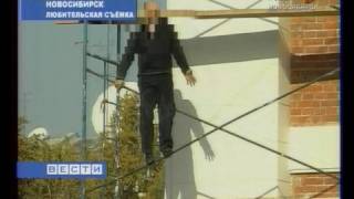 Игорь Царёв — самосожжение на Краеведческом музее Новосиба