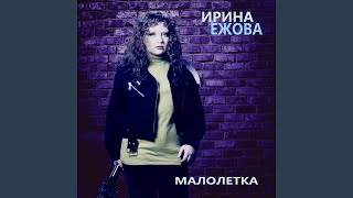 Церковь