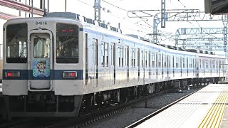 【走行音】モハ83116　東武宇都宮→(普通)→新栃木【宇都宮線】