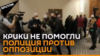 Стычка сторонников "Нацдвижения" с полицией в Батуми в отеле Hilton