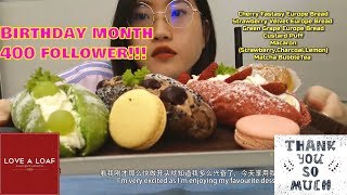 [Mukbang eating show] Bread, puff, macaron and matcha bubble tea 甜点与珍珠奶茶 (ASMR)