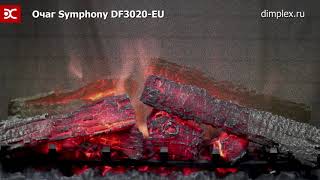 Купить электроочаг Dimplex Symphony DF3020 EU во Владивостоке!