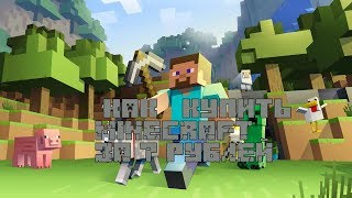 ПРОВЕРКА МАГАЗИНА acc-store.ru #1 , КАК КУПИТЬ MINECRAFT ЗА 7 РУБЛЕЙ