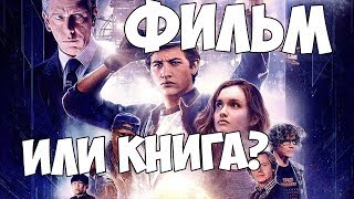 Первому игроку приготовиться