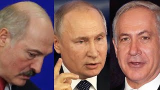 На что обиделся Александр Лукашенко и почему не приехал Биньямин Нетанияху?